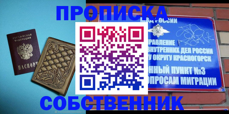 форма 3 в Анжеро-Судженске